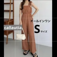 《callautia》ギャザーショルダーオールインワンサロペット 伸縮性⭕️のサムネイル