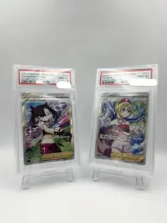 【PSA10】 マリィ、カイSR2枚セットのサムネイル