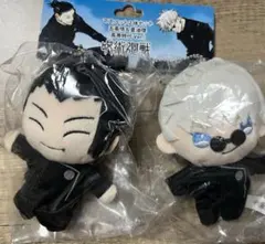 呪術廻戦 五条悟&夏油傑 高専時代Ver. マスコット2体セット ジャンプ