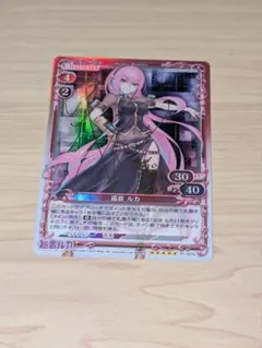 プレシャスメモリーズ