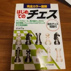 Item thumbnail for item b534c91f-8187-4e42-8f83-3a1c2717e4ef