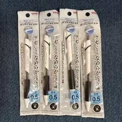 【新品】JETSTREAM 0.5mm ボールペン 4本セット