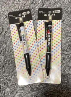 キスマイ　セット