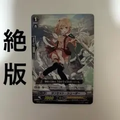 ユニオンアリーナ ノワール デイジーオーガSRパラレル シエル