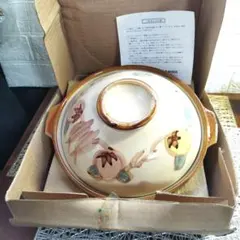 土鍋 陶器 和食器 鍋料理 卓上鍋　新品　訳あり(2人用)