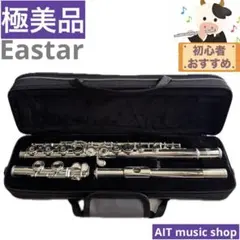 お値打ち価格！【美品】J.Michael FL-300S フルート - メルカリ