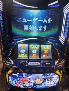 2025年最新】パチスロ 実機 転生の人気アイテム - メルカリ