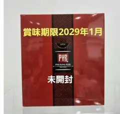 2026年最新】パイラファイリングの人気アイテム - メルカリ
