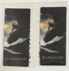 ヒックとドラゴン 4DX 入場特典 オリジナルPPスタンド 2セット