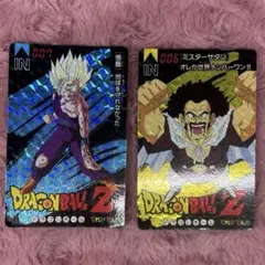 ドラゴンボールZ カードダス てれびでんわ まとめ売り