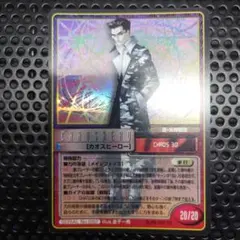 女神転生