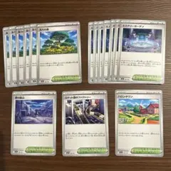 ポケモンカード　スタジアム　汎用　まとめ売り