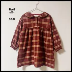 【Noeil aime BeBe】 美品 ワンピース チェック柄 秋冬 １１０