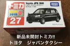 2025年最新】ジャパンタクシーの人気アイテム - メルカリ