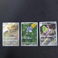 アゲハント マメバッタ ドクケイル 3枚セットのサムネイル