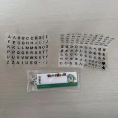 산리오 おなまえアップリケ風アクリルチャーム2 けろけろけろっぴ