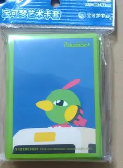 新品匿名 中国限定 ネイティ デッキシールド スリーブ 64枚