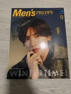 Men's PREPPY 12月号