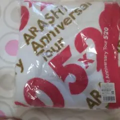 ARASHI 5×20 Anniversary Tour バスタオル