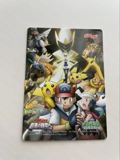 2026年最新】ケロッグ ポケモンの人気アイテム - メルカリ