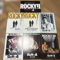 ロッキー ミニポスターコレクション - メルカリ