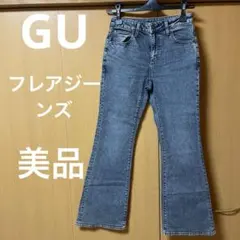 美品GU フレアジーンズ　Sサイズ