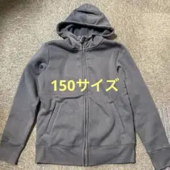 UNIQLO 裏ボアスウェットパーカー　150