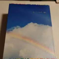 夏の恋は虹色に輝く DVD-BOX〈6枚組〉