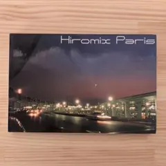 Hiromix Paris 写真集(ポスター付) HIROMIX Paris'97-'98 ポスター付(ヒロミックス ) / 古本、中古本、古
