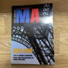 Item thumbnail for item 5d6c7a1d-0779-4058-b23c-04354dfc2650