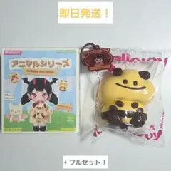 の*の様 Mellodoy メロジョイ ハチ丸 - メルカリ