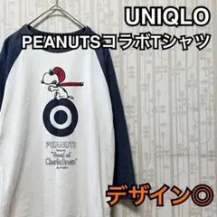 ユニクロ　UNIQLO　スヌーピー　プリントラグランTシャツ　七分袖　古着　S