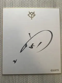 Item thumbnail for item 67c48947-aaa0-4868-9fe4-712588b26e3d