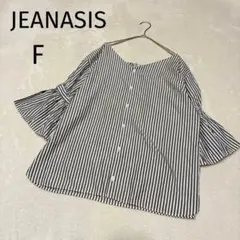 ジーナシス オフショルブラウス ストライプ シャツキャンディースリーブのサムネイル