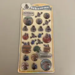 スンスン　うるちゅるポップシール　ゾンゾン