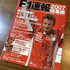 Item thumbnail for item ae7d5dfb-bcb3-4ab4-ae3c-1a1219ac0fde