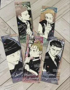 呪術廻戦 オリジナルステッカーコレクション