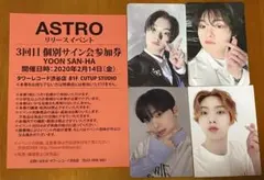 ASTRO サナ グッズ まとめ売り リリイベ トレカ