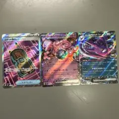 ロケット団のレシーバー SR ミューツーex RRクロバットex RRのサムネイル
