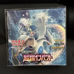 2025年最新】超爆インパクト boxの人気アイテム - メルカリ