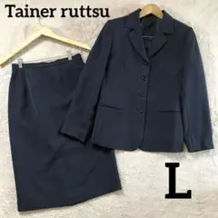 Tainer ruttsu 11号　スーツ2点　ストライプ　スカート