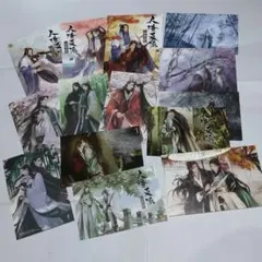 人渣反派自救系統 台湾特装版 新装版 ポストカード サイン付き 沈清秋