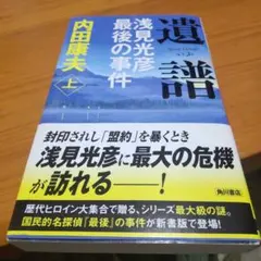 たーたん様 リクエスト 2点 まとめ商品