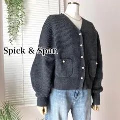 【2024AW】Spick & Span パール畦ニットカーディガン グレー
