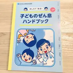 Item thumbnail for item 9b36bea9-0f70-4dbb-a1f6-be01d171116b