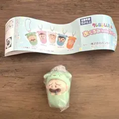 【新品】クレヨンしんちゃん おくるみ baby スイング マサオくん