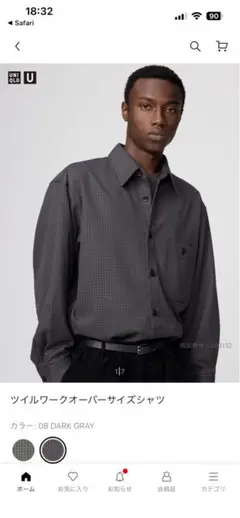 UNIQLO U ツイルワークオーバーサイズシャツ M ダークグレー