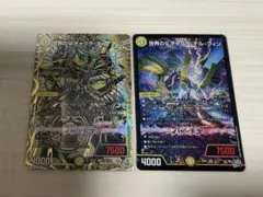 デュエルマスターズ 世界のY チャクラ・デル・フィン 通常