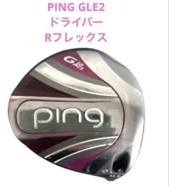 2025年最新】ping ピン g le2 レディースの人気アイテム - メルカリ