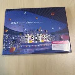 未開封 ARAFES 2020 at NATIONAL STADIUM 嵐フェス - メルカリ